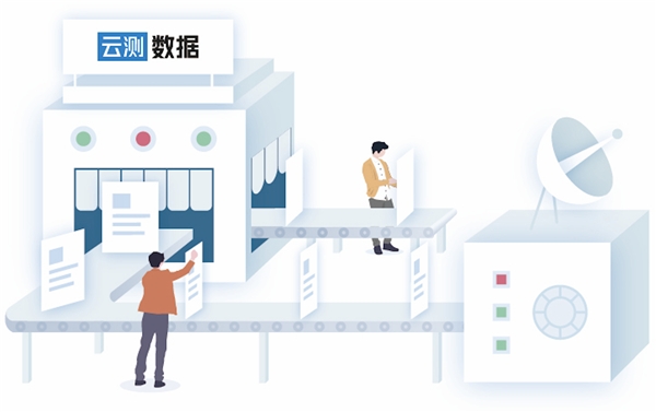 再获嘉奖！云测数据斩获“2023年度AI数据行业影响力企业”称号