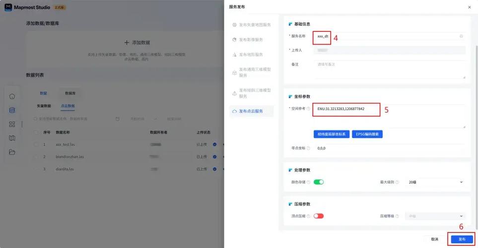 点云数据处理神器 一键生成3D Tiles，浏览器秒开无压力